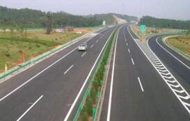 波形梁護(hù)欄