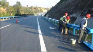 �������o��ʩ��