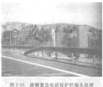 �D2-36·��(c��)�o���Ԓ���o(h��)�ڶ��^̎��