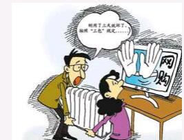 �ԓ����ھW(w��ng)���xُ�����o(h��)��