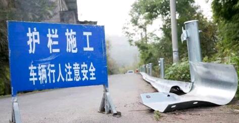 ����ʩ�����b��·���η�ײ�o(h��)��